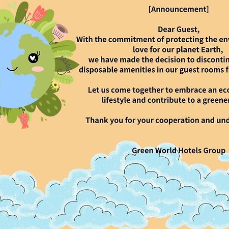 Green World Zhongxiao Тайбэй Экстерьер фото