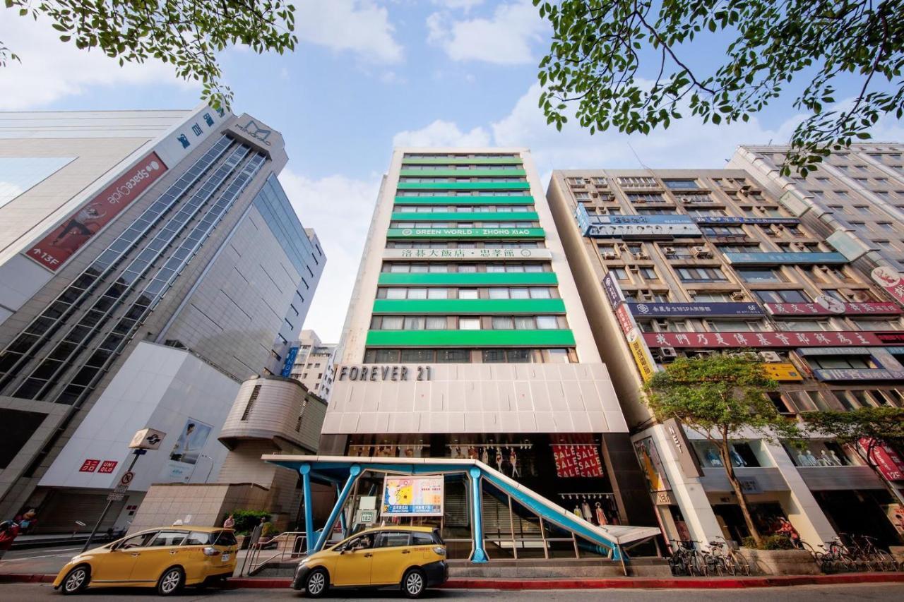 Green World Zhongxiao Тайбэй Экстерьер фото